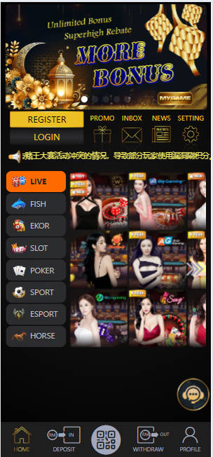 MyGame - Homepage - jomkiss77