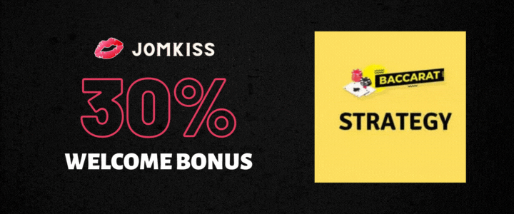 JomKiss 30% Deposit Bonus - 1324 Baccarat Strategy